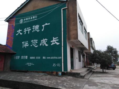 册亨制作墙体广告应该关注的问题