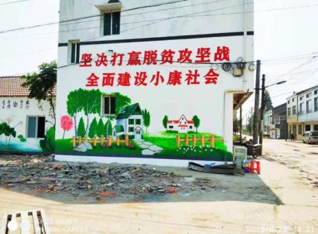 册亨手绘文化墙的优势以及选择它的理由