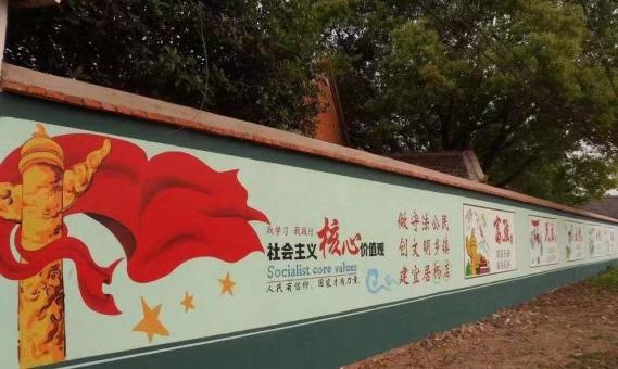 册亨墙体广告之彩绘