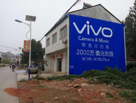册亨刷墙广告和喷绘墙体广告哪个效果好？