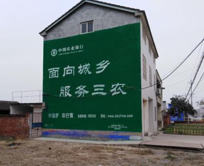 册亨为什么制作墙体广告