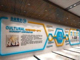 册亨企业形象墙的作用