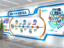 册亨企业文化墙制作都有什么特点呢