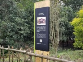 册亨标识牌材料选择和运用的注意事项