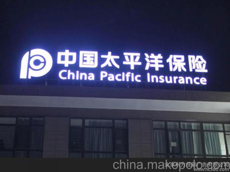 册亨背光发光字原来有这么多优势,难怪有眼光的客户都选它