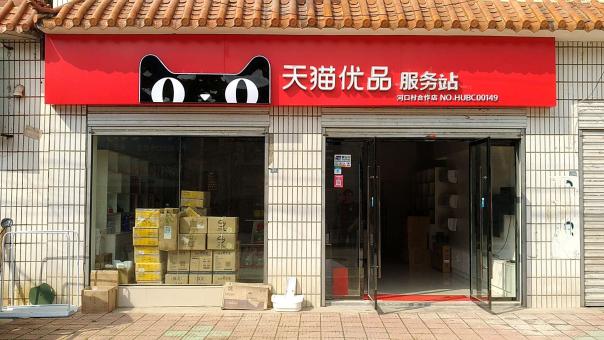 册亨门头招牌怎么装修才最吸引人