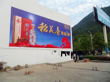 册亨墙体喷绘广告效果怎么样？