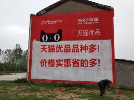 册亨互联网广告横飞的当下，为什么最受欢迎的依然是户外墙体广告？
