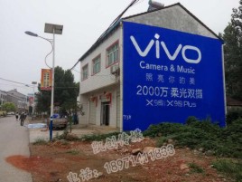 册亨墙体喷绘与墙体广告的区别