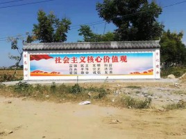 册亨墙体彩绘环保吗？有哪些优点呢？