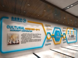 册亨文化墙有助于企业什么改善？带来什么实际意义？