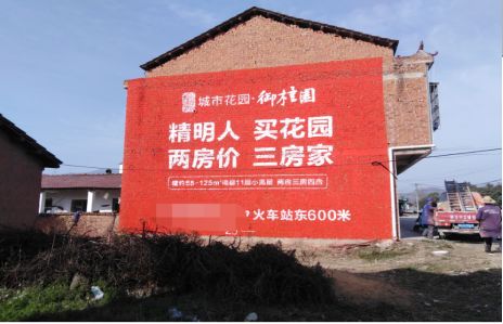 册亨如何让湖北墙体广告展现好的效果？