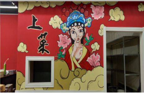 册亨墙体彩绘的发展和应用