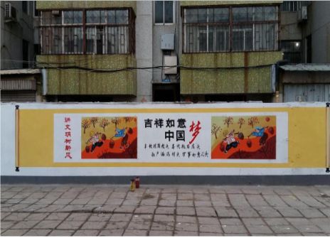 册亨什么是文化墙