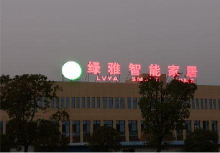册亨楼顶冲孔发光字是怎么安装的?