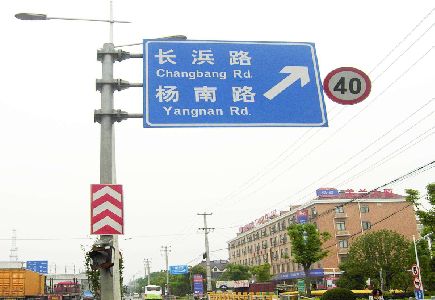 册亨标识牌质量保证措施