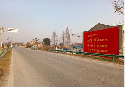 册亨墙体广告是如何印刷的？