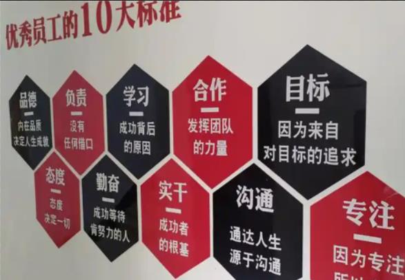 册亨公司文化墙的作用