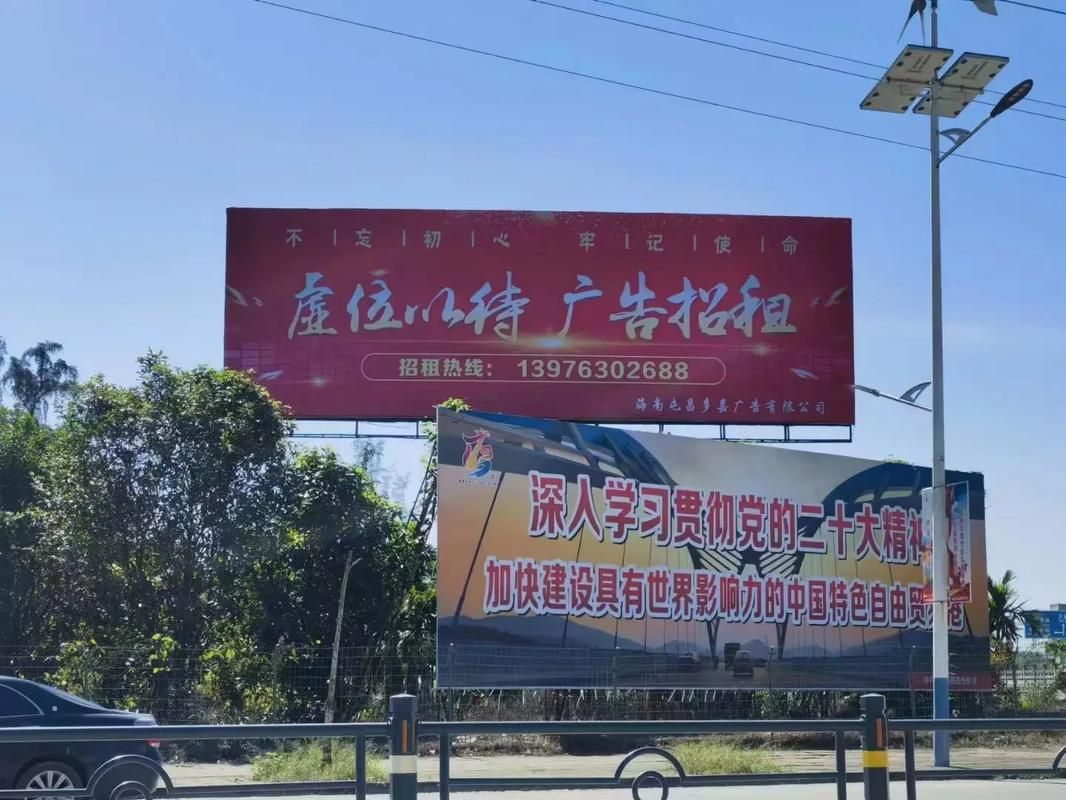 册亨户外大牌广告如何能帮助客户实现精准投放、效果翻倍？