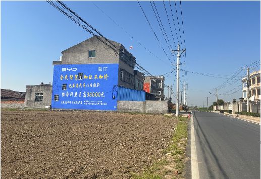 册亨墙体广告用的是什么漆？