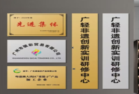 册亨不锈钢腐蚀牌制作流程