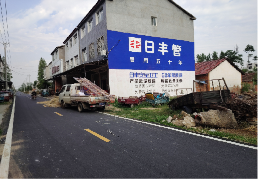 册亨墙体广告制作复杂吗?