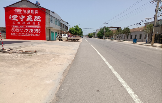 册亨墙体广告能用的好材料有哪些?