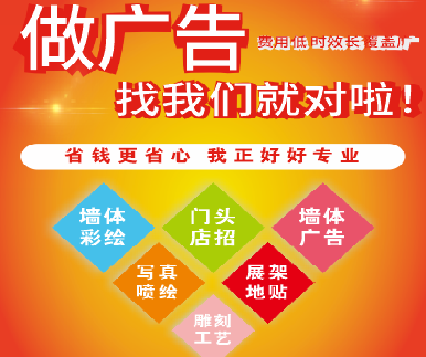 册亨户外广告安装知识。