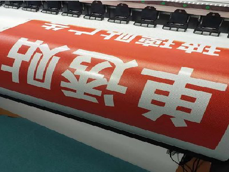 册亨单透的特点和效果。