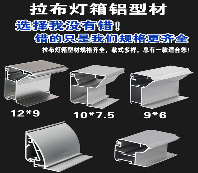 册亨灯箱的制作型号有哪些？