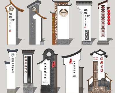 册亨美丽乡村标识标牌有哪些分类？