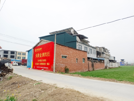 册亨制作墙体广告思路。