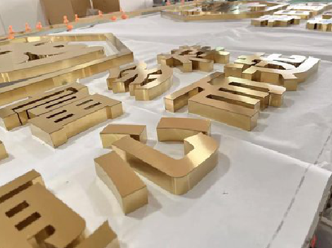 册亨拉丝不锈钢字的特点。