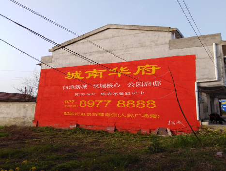 册亨房地产墙体广告内容如何敲定？