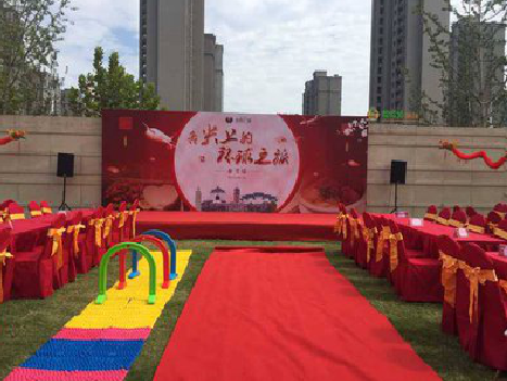 册亨庆典活动策划要具备哪些技巧？