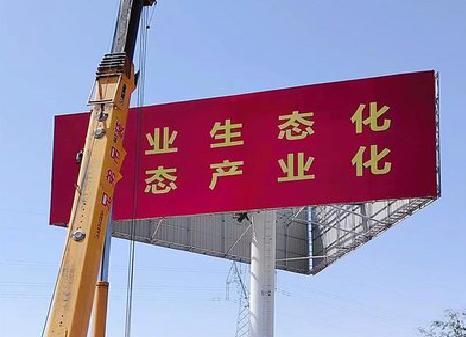 册亨广告牌制作设计的重要因素。