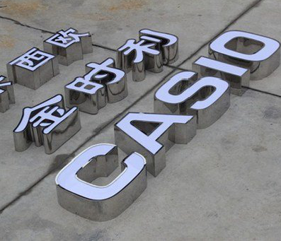 册亨为何不锈钢发光字备受欢迎？