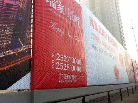 册亨如何长久保持户外喷画的质量？