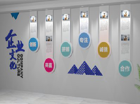 册亨企业文化墙需要传递什么办公文化？