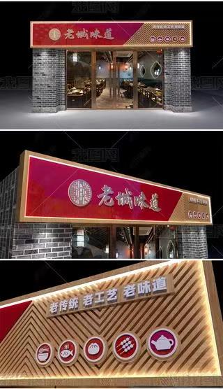 册亨门头广告概念以及它的特点及优势