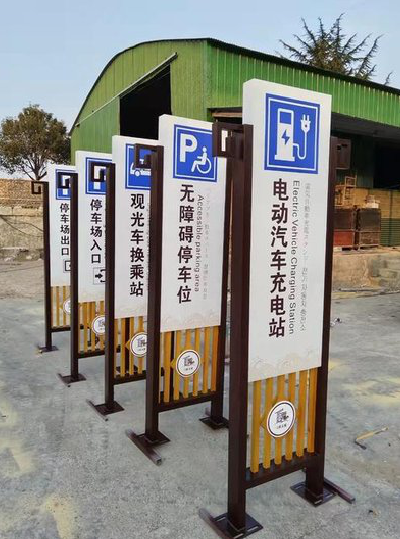 册亨标识标牌常见的问题解析。