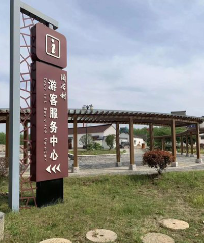 册亨乡村景点建设标识标牌系统要注意什么？